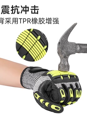 定制防切割手套抗撞击耐磨防滑防刺劳保机械救援船舶矿工安全防护