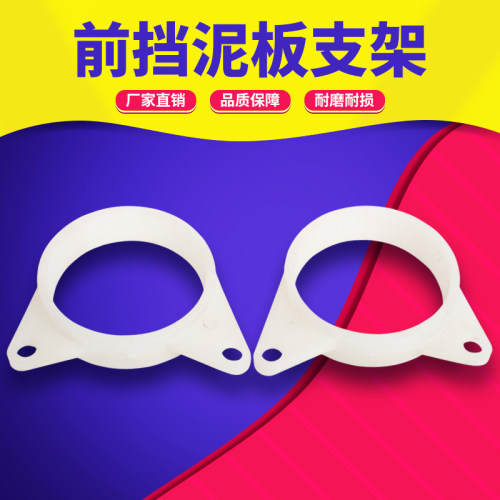 摩托车适用本田 VFR400 30期 CBR400 23/29期 前瓦架 前挡泥板架 - 图1