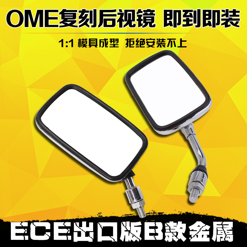 摩托车反光镜倒视镜 适用本田铁马400马格纳CA250大地鹰王后视镜 - 图2
