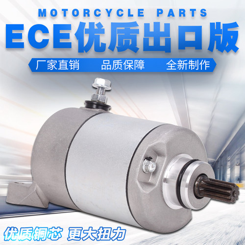 摩托车 适用本田 CB400 92-98 年 CBR400 NC 23期 CB-1 起动 马达 - 图3