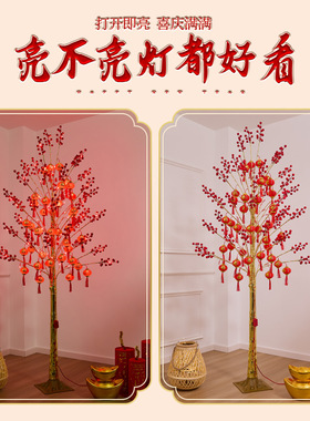 新款红果金币树灯2026新年装饰品场景布置春节元旦马年发财树摆件