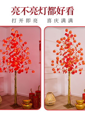 2026新年春节发光树灯led客厅氛围家用过年商场酒店装饰果树灯