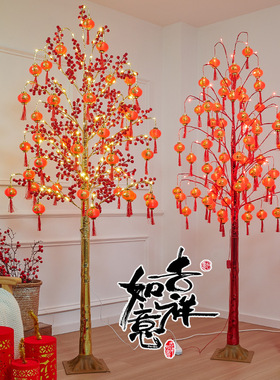 新年发财树鸿运灯笼树客厅布置180cm加密满天星灯笼树春节装饰