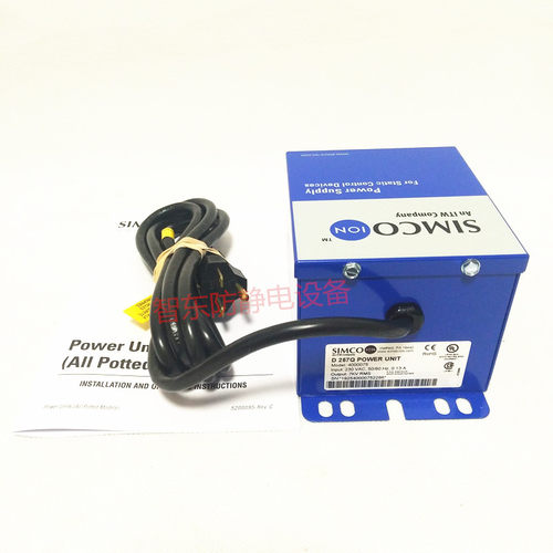 正品SIMCO-ION D165Q D167Q D257Q D265Q静电发生器静电器消除器 - 图1