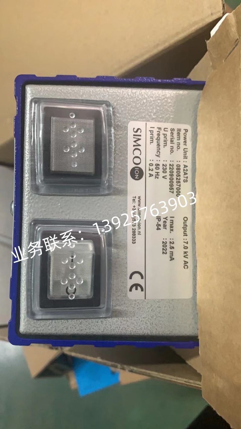 Simco A序列电源A2A7S/A2C7S/A2A5S/A2A5G/A2A4S/A2A3S离子控制器-图1