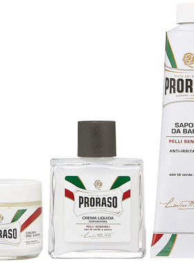 意大利复古剃须套装礼盒PRORASO