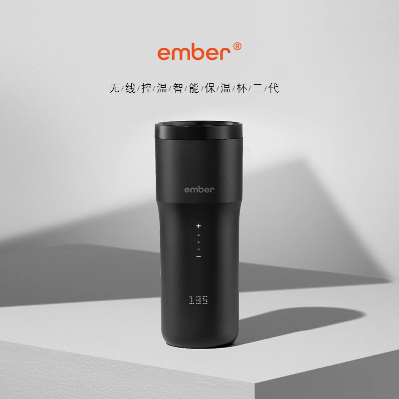 Ember-全新二代 无线智能控温加热显示不锈钢陶瓷保温杯咖啡杯 - 图0