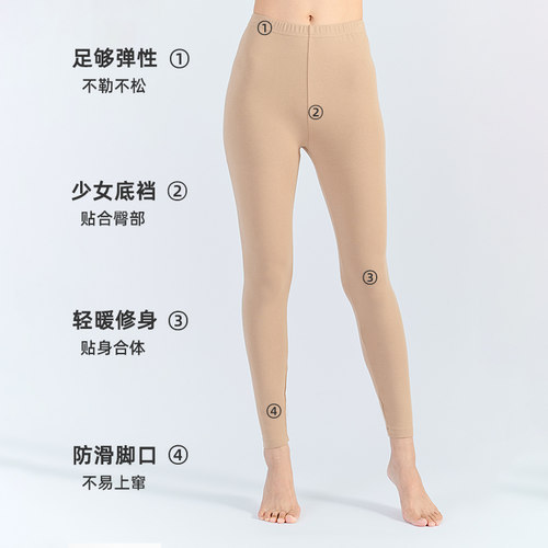 贴心女士莫代尔秋裤单件薄款打底裤修身大码秋季线裤保暖裤2404 - 图1