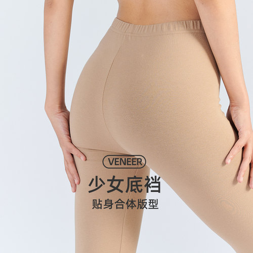 贴心女士莫代尔秋裤单件薄款打底裤修身大码秋季线裤保暖裤2404 - 图3