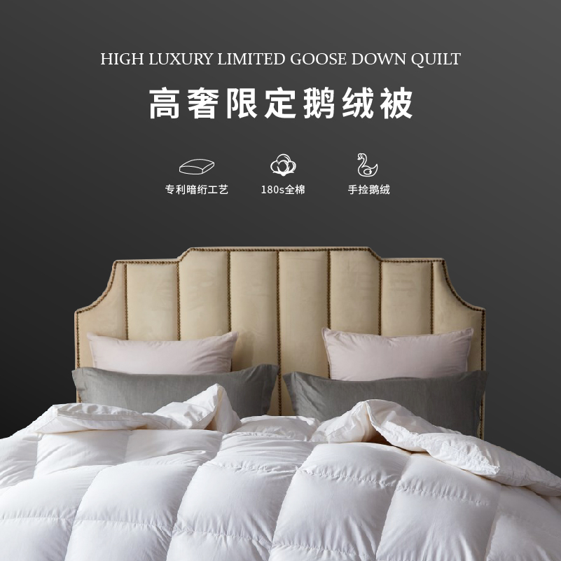 仙娥羽绒被手挑95白鹅绒冬被保暖98鹅绒 180支全棉加厚被子锁温被
