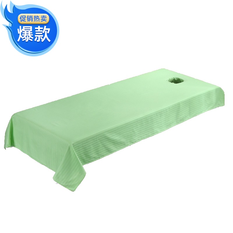 纯棉美容院专用床单全棉白色按摩推拿床带洞帘SPA会所足疗 可定做,淘宝优惠券,粉丝福利购,淘宝优惠卷