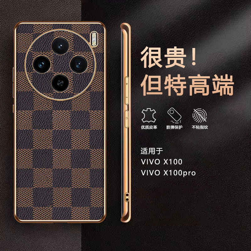 适用vivox100pro手机壳膜x100保护套V2313A时尚复古方格皮纹V2309A全包镜头防摔vivix100高级感软壳por潮男女-图0