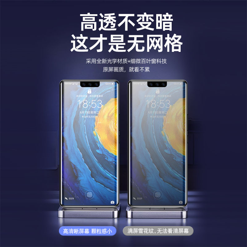 防偷窥华为mate30RS防窥陶瓷膜LIO-AN00P M30Rs保时捷版mat3O RS手机膜LI0一ANOOP曲面meta30Rs 5g LIOAN00P-图2