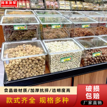 Supermarket Bulk Food Box Candy Dry Fruit Box Dry Goods Fried Goods Display Case Transparent with lid sealed box on display box