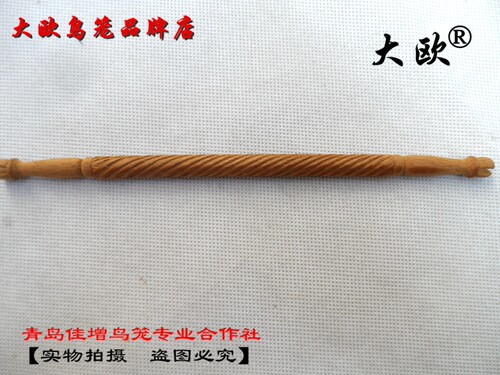 大欧鸟笼靛颏红子绣眼笼用拉丝螺纹竹站杠跳杠息杠一根 - 图2