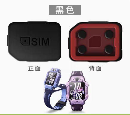 适用小天才儿童电话手表SIM后盖卡盖侧面卡槽Z9/Z8/Y02/Q2A/D3/Z7