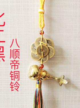 铜铃六顺帝五黄二黑铜葫芦