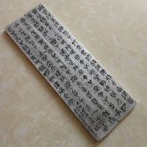 White Bronze Town Paper) Town Ruler) Pressed Paper Yao Hua Post Miao Silver Press Ruler Wenfang Calligraphy Supplies Pair