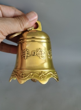 纯铜六字真言铜钟平安钟铜铃铛 大号化五黄二黑 小中大号