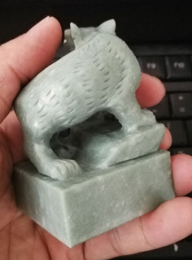 天然印章可刻字方形礼物上山虎