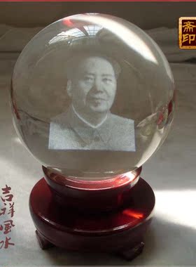 室内龙凤呈祥生日礼品毛主席像