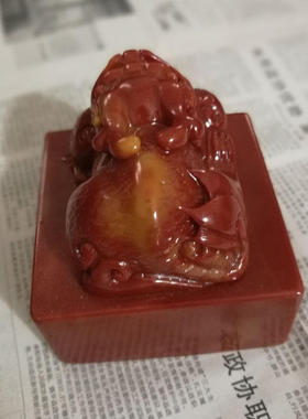 貔貅摆件印章书画可刻字仿寿山石