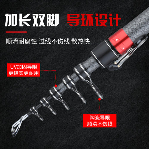 天行九歌远投锚鱼竿专用锚杆超轻超硬长节海竿5.45米超硬锚竿巨物 - 图0