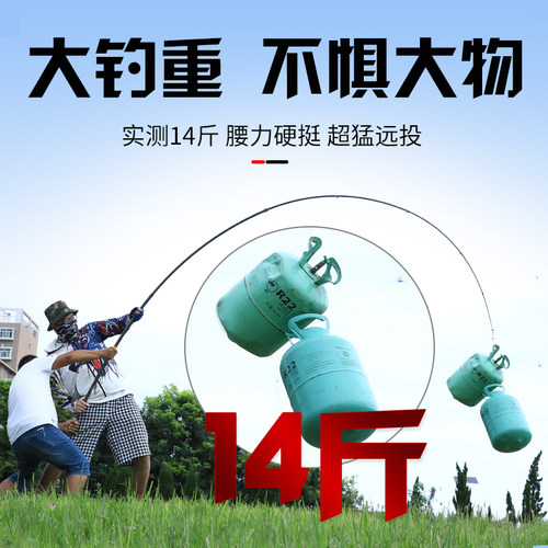 天行九歌远投锚鱼竿专用锚杆超轻超硬长节海竿5.45米超硬锚竿巨物 - 图1
