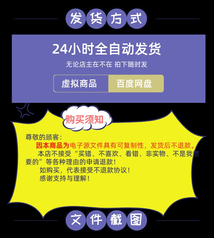 YJK+MIDAS教学，超限高层结构实操班课程 时程分析与报告整理教学 - 图1