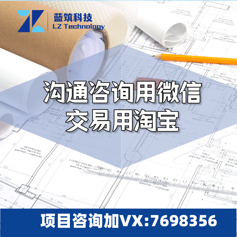 代做沉井深基坑 边坡 监测方案 施工阶段沉降观测方案 平面布置图 - 图0