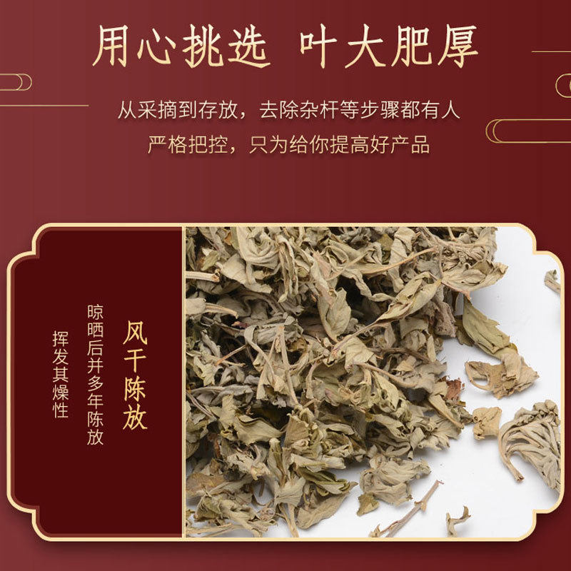 艾叶干艾草500g散装陈年家用泡脚泡澡月子产后足浴包南阳,淘宝优惠券,粉丝福利购,淘宝优惠卷
