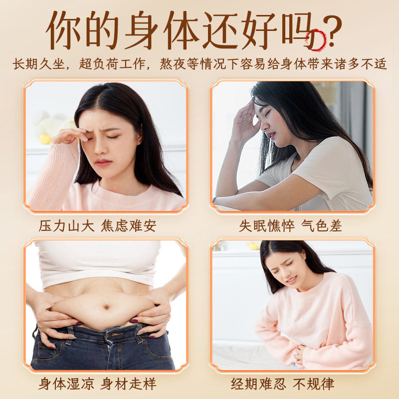 艾草生姜花椒泡脚包湿艾叶花椒祛气排足浴包寒男女士家用泡脚,淘宝优惠券,粉丝福利购,淘宝优惠卷