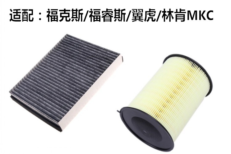 适配大众新POLO速腾捷达桑塔纳宝来朗逸昕锐空气空调滤芯格滤清器