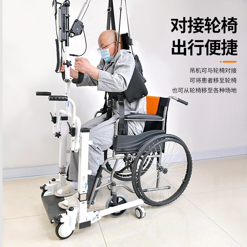 多功能电动移位机病人偏瘫轮椅残疾老人家用洗澡护理升降转移神器 - 图0