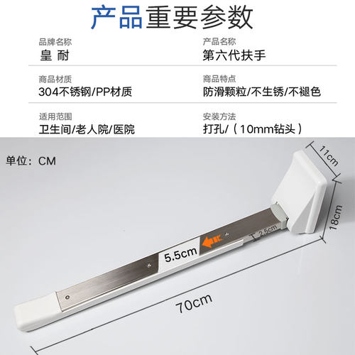 马桶扶手老人安全扶手残疾人厕所把手防滑卫生间折叠不锈钢扶手架 - 图3