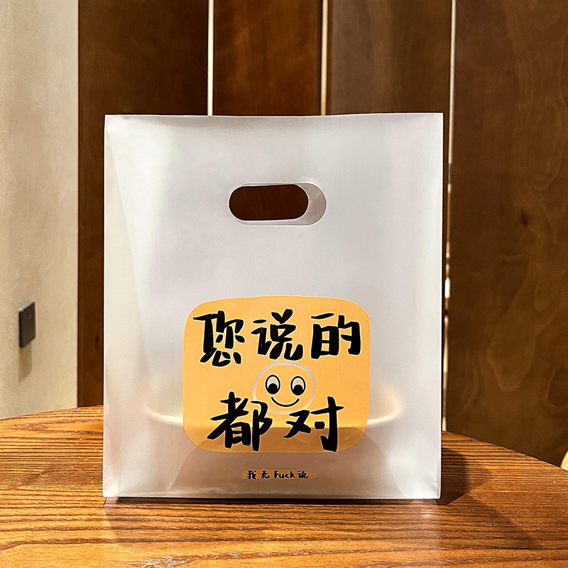 一次性塑料手提打包袋子烘焙蛋糕面包店沙拉餐饮食品袋子外卖包装-图1