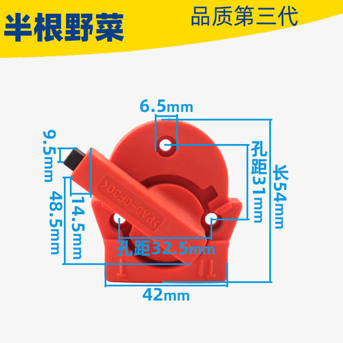 适用各种多功能 两用26 28 30电锤调档拨档大全 转换开关电锤配件 - 图1