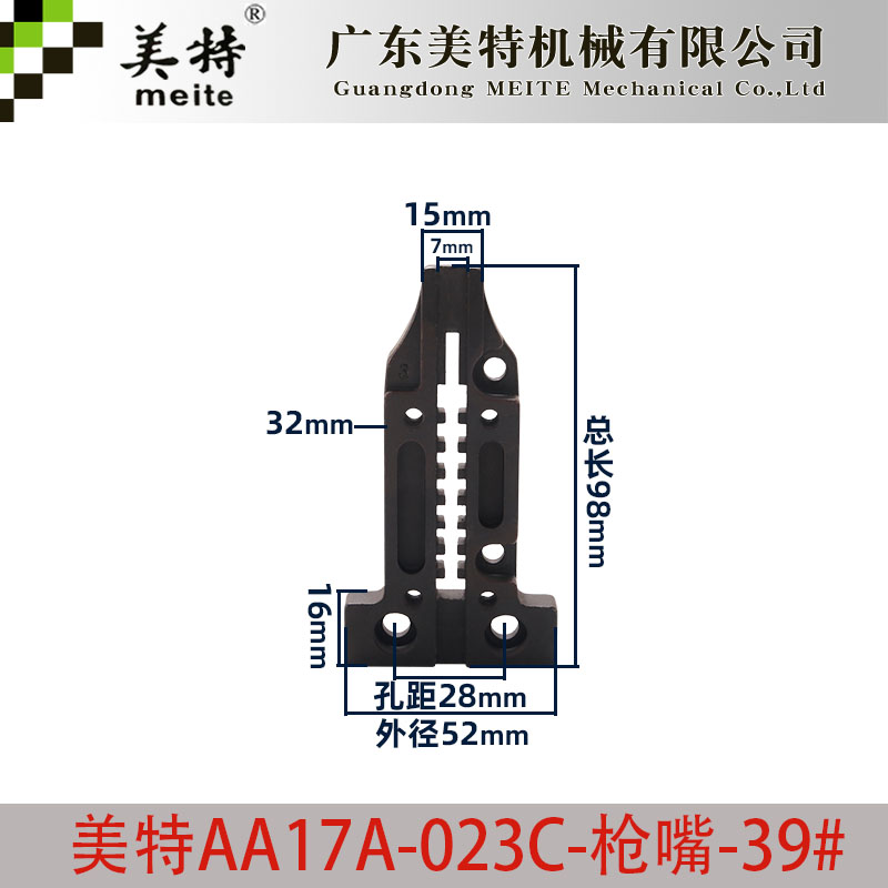 美特钢钉枪ST64钉枪配件撞针钉块游动阀缓冲胶弹夹枪合开关活塞 - 图2