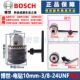Original Bosch Flash Drill Impact Drill Clip 10mm 13mm C Flash Gun Drill Accessories Doctor