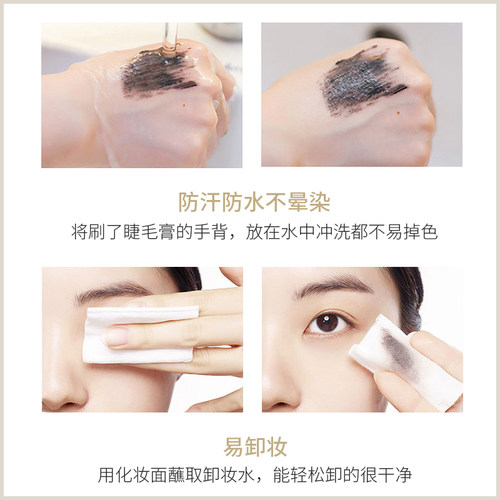 雅邦魅力密长睫毛膏防水不晕妆温水卸妆倍浓密纤长的美睫体验 - 图2