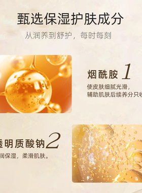 欧美姿晶钻润养精华面部精华液