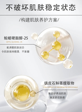 欧美姿百玲珑净颜精华乳液