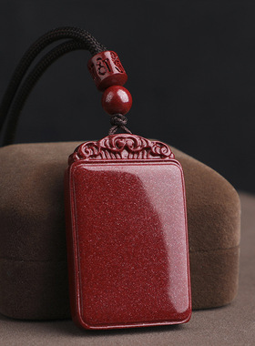 贵州铜仁万山民族风饰品朱砂无事牌吊坠挂件男女通用款