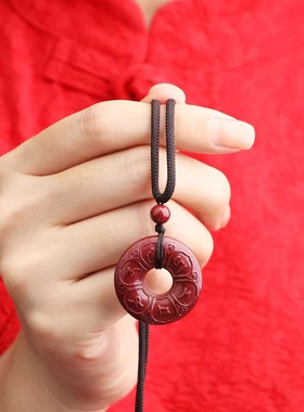 贵州铜仁万山真朱砂六字真言平安扣吊坠女款高含量紫金砂男士项链
