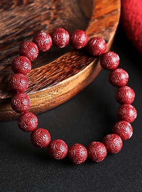 贵州铜仁万山真朱砂福字珠手串高含量紫金砂手链男女单圈珠串新款