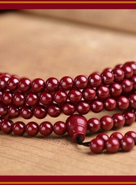 贵州铜仁万山朱砂高含量紫金砂108颗手链毛衣链珠子本命年礼物