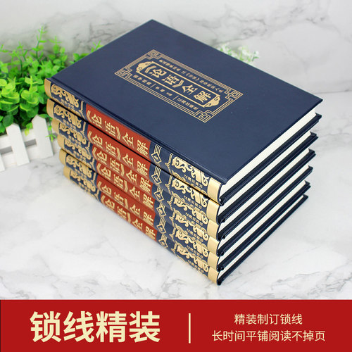 【新华正版】论语国学经典书籍四书五经全套正版  大学中庸孔子孟子诗经 尚书礼记 周易全书春秋全集初中版初中生高中生精装版 - 图0