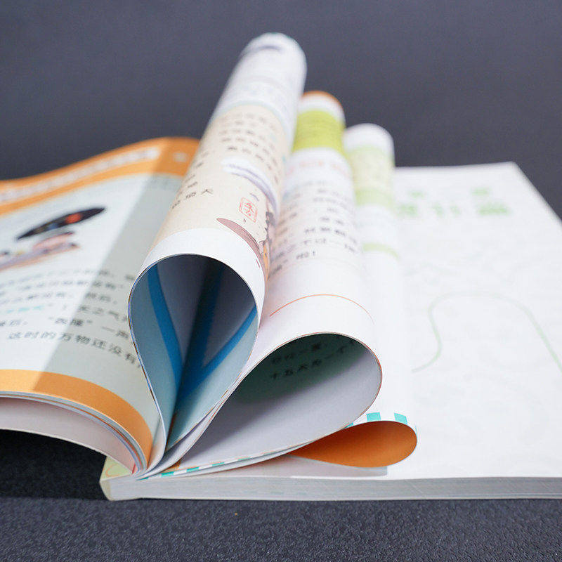 漫画版胜势天成书 阳谋 认知破局正版书籍 趣读淮南子 培养孩子强者变通思维成事智慧开悟启迪高维认知融古通今让孩子看懂世界底层,淘宝优惠券,粉丝福利购,淘宝优惠卷