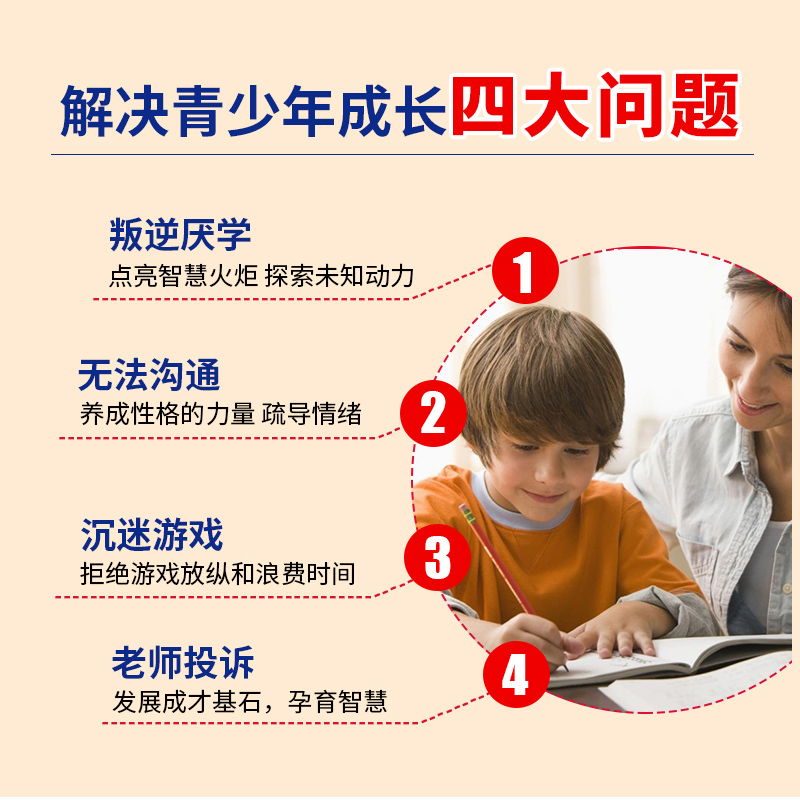 童沐恩第一辑 青少年励志故事系列在未来与最好的自己相遇 中小学生课外书籍10-13-15-16-17岁正版包邮儿童书籍9-12岁畅销书排行榜