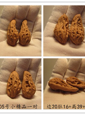 文玩把玩核桃狮子手串秋子秦岭异